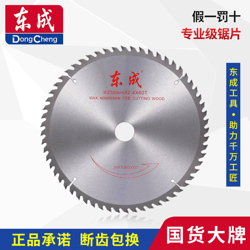 East Forming Tungsten Steel Alloy Saw Blade Aluminum Wood Cut Blade Saw Aluminum Sheet Angle Mill Cutter Saw Blade