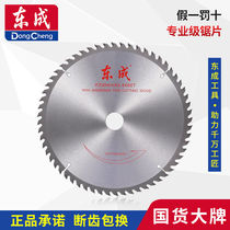East Forming Tungsten Steel Alloy Saw Blade Aluminum Wood Cut Blade Saw Aluminum Sheet Angle Mill Cutter Saw Blade