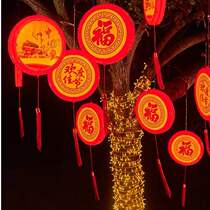 New Year led lucky colored lights flashing lights string lights gypsophila outdoor new year lighting tree decorative lights tree lights hanging lights