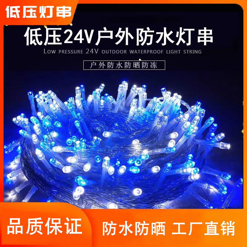 led small colored lights flashing light string starry star 24v low voltage outdoor waterproof engineering lighting decorative star light string