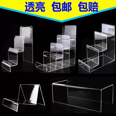 Acrylic sample display rack wallet display rack multi-layer jewelry display rack display shelf transparent jewelry display rack