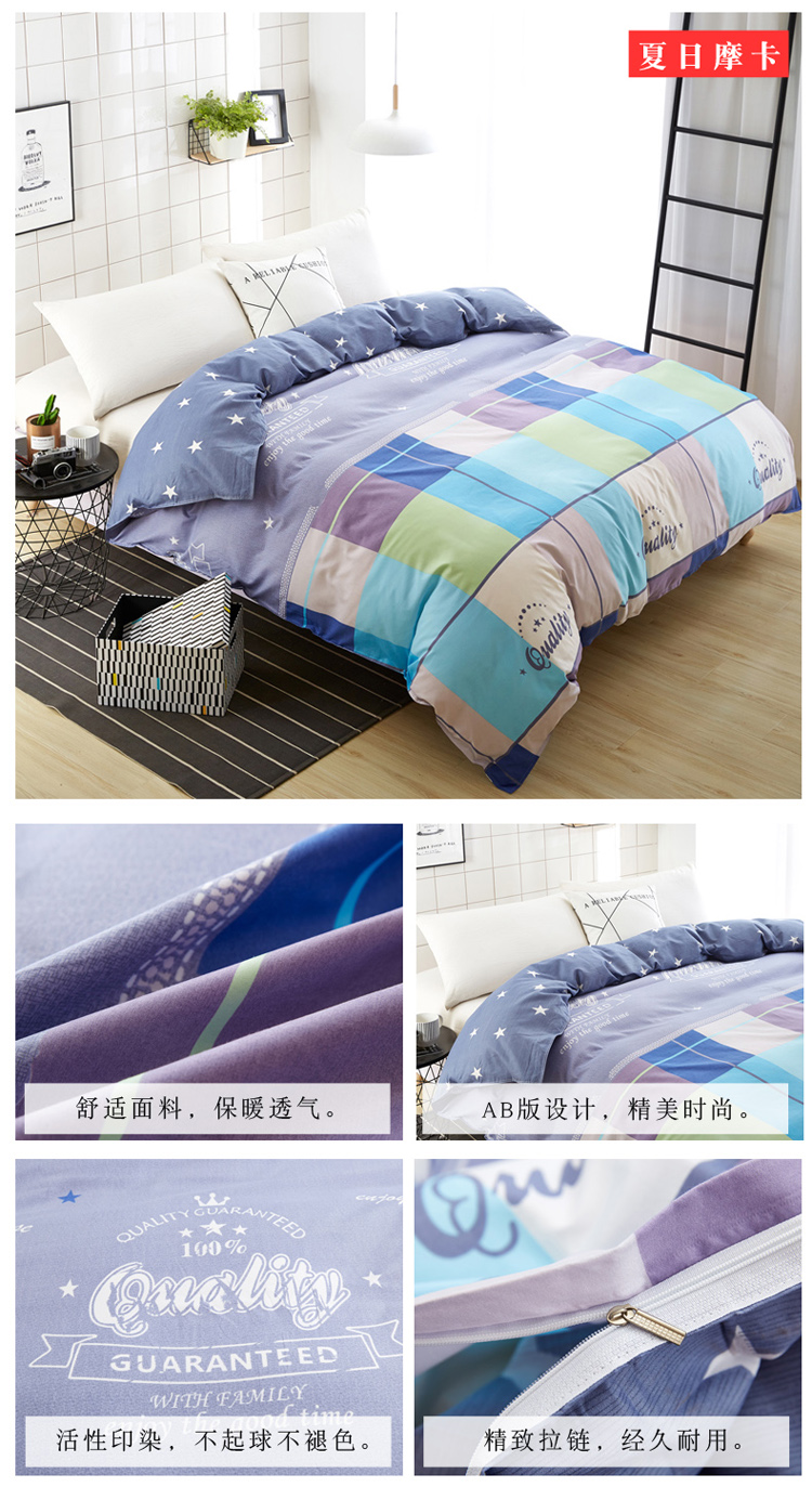 Aloe đơn bông chăn đóng cọc không phai không co - Quilt Covers chăn lụa
