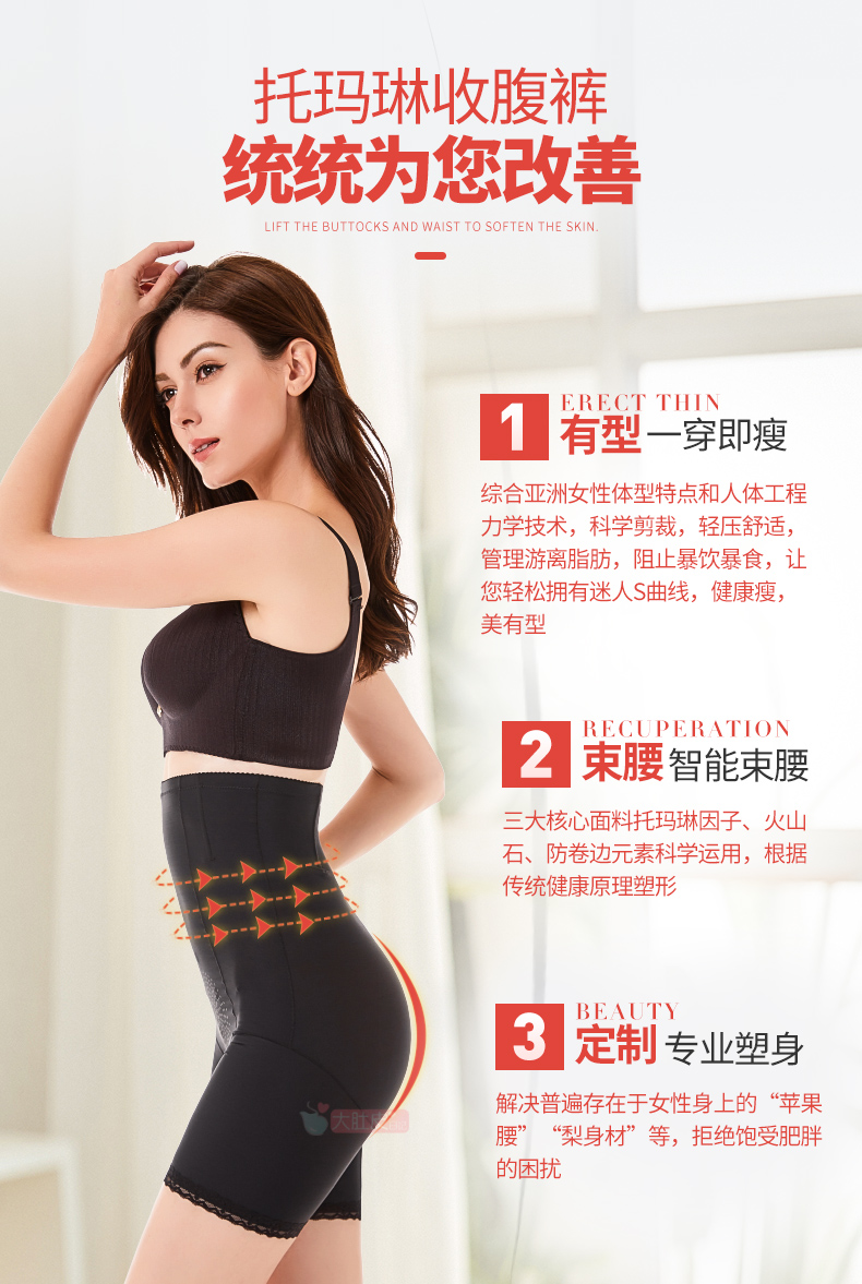 Quần lót bụng cao, eo nữ, quần định hình hông, phần sau sinh mỏng, bụng định hình, không dấu vết, quần body Toma Lin quần lót cotton cạp cao