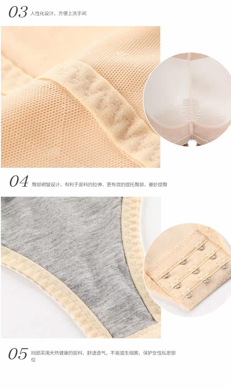 Sous-vêtement minceur sexy en nylon - Ref 689565 Image 68