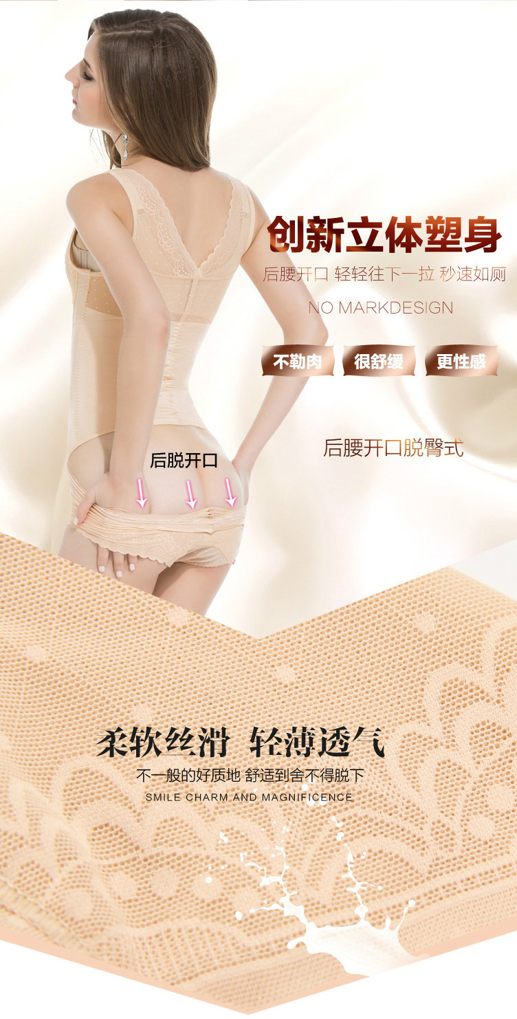 Sous-vêtement minceur sexy en nylon - Ref 686046 Image 50