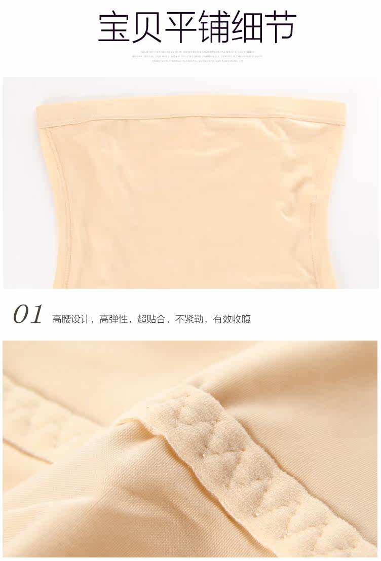 body amincissant sexy en nylon - Ref 671509 Image 69