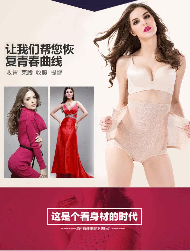 body amincissant sexy en nylon - Ref 672604 Image 60