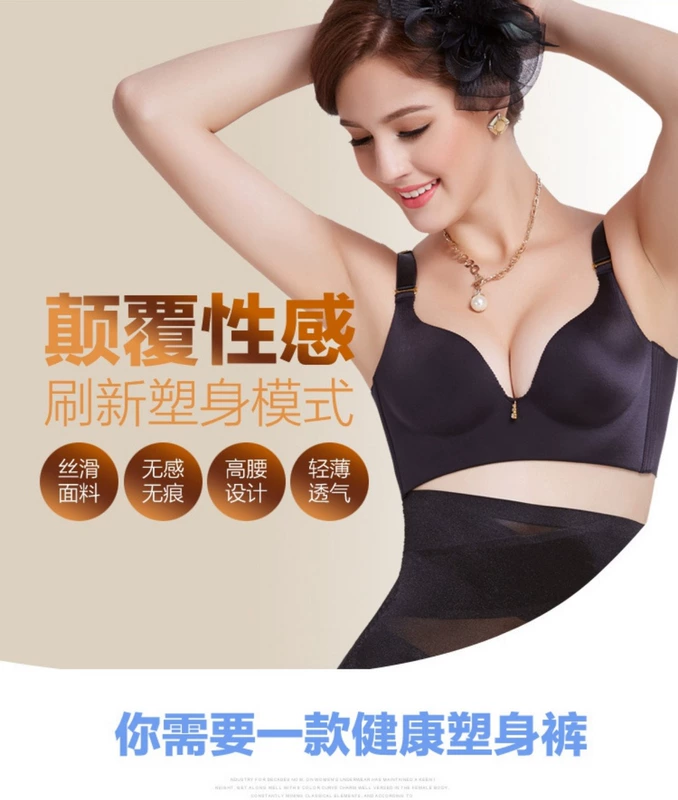 Mùa hè quần bụng sau sinh đồ lót phần mỏng lấy lại eo cao đồ lót định hình quần siêu mỏng corset đồ lót