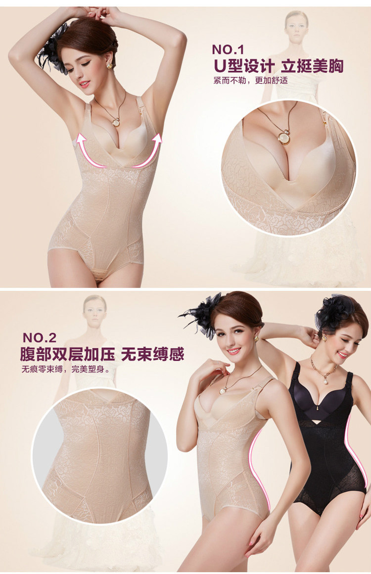 Sous-vêtement minceur sexy en nylon - Ref 687370 Image 51