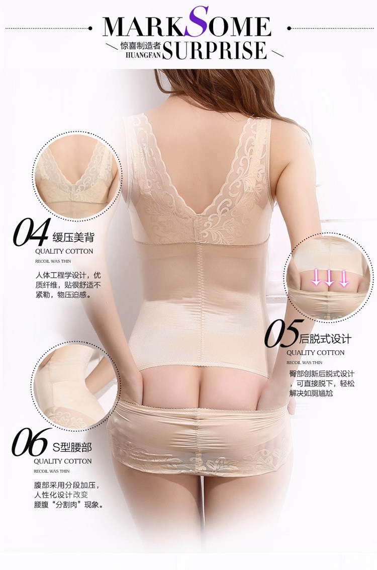 Sous-vêtement minceur sexy en nylon - Ref 690574 Image 56