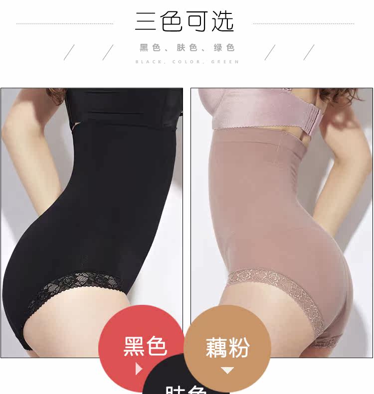 body amincissant sexy en nylon - Ref 672668 Image 50