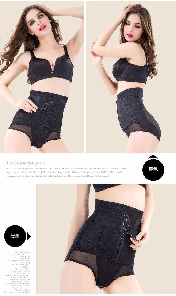 body amincissant sexy en nylon - Ref 672604 Image 67