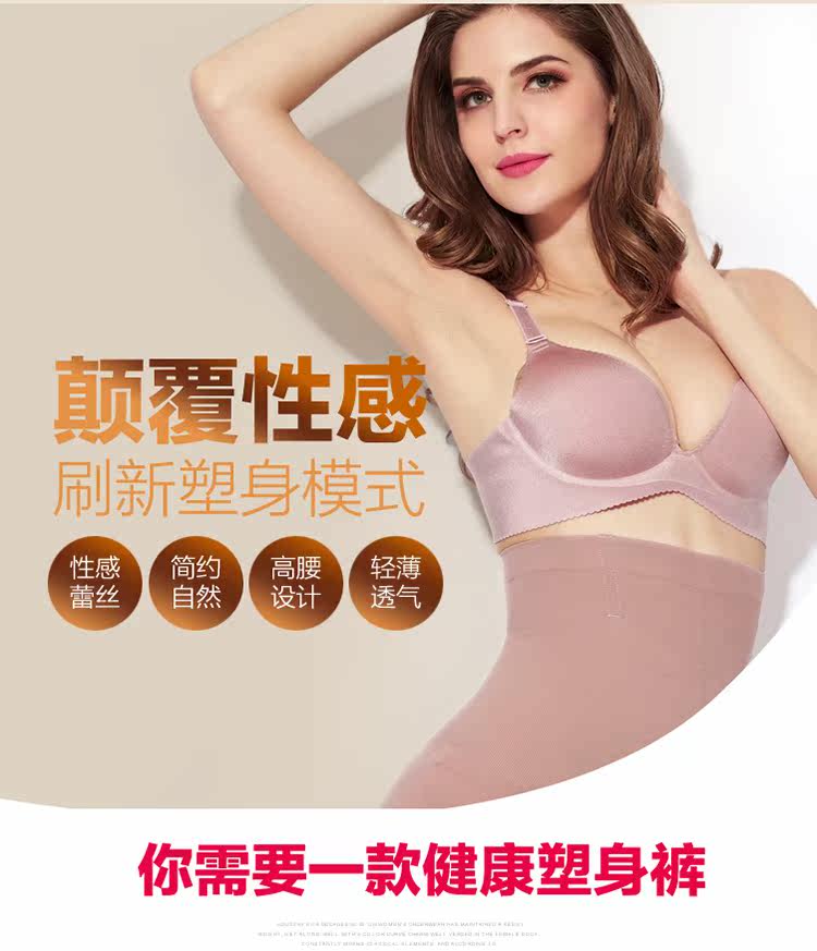 body amincissant sexy en nylon - Ref 672668 Image 58