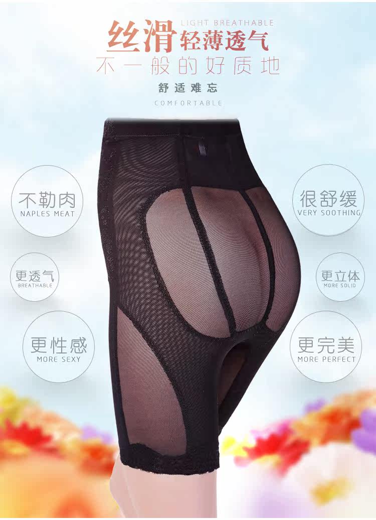 body amincissant sexy en spandex - Ref 670961 Image 48