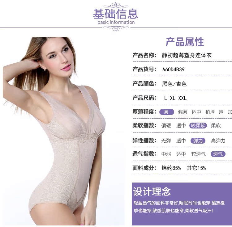 Body sexy en nylon - Ref 647499 Image 48