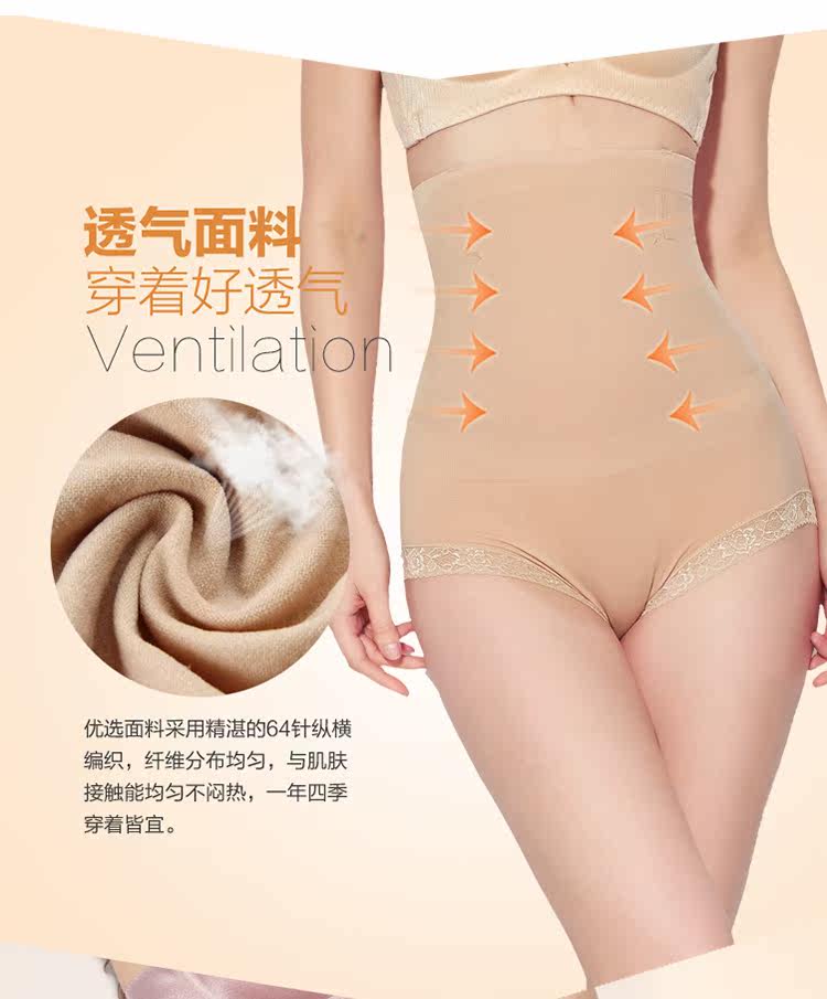 body amincissant sexy en nylon - Ref 672668 Image 59