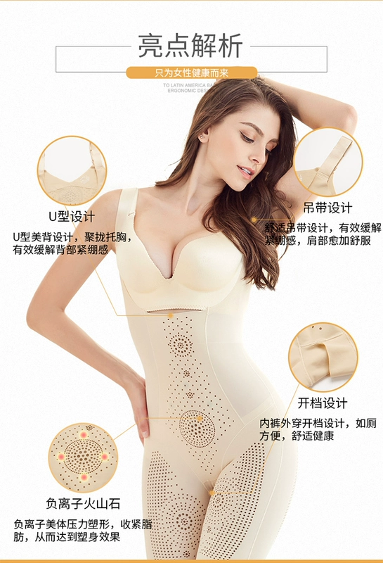 Ý carvico corset của phụ nữ dính liền với bụng sau sinh và vòng eo định hình đồ lót cơ thể corset nội y 1 mảnh