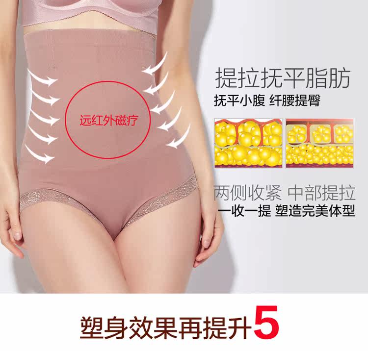 body amincissant sexy en nylon - Ref 672668 Image 56