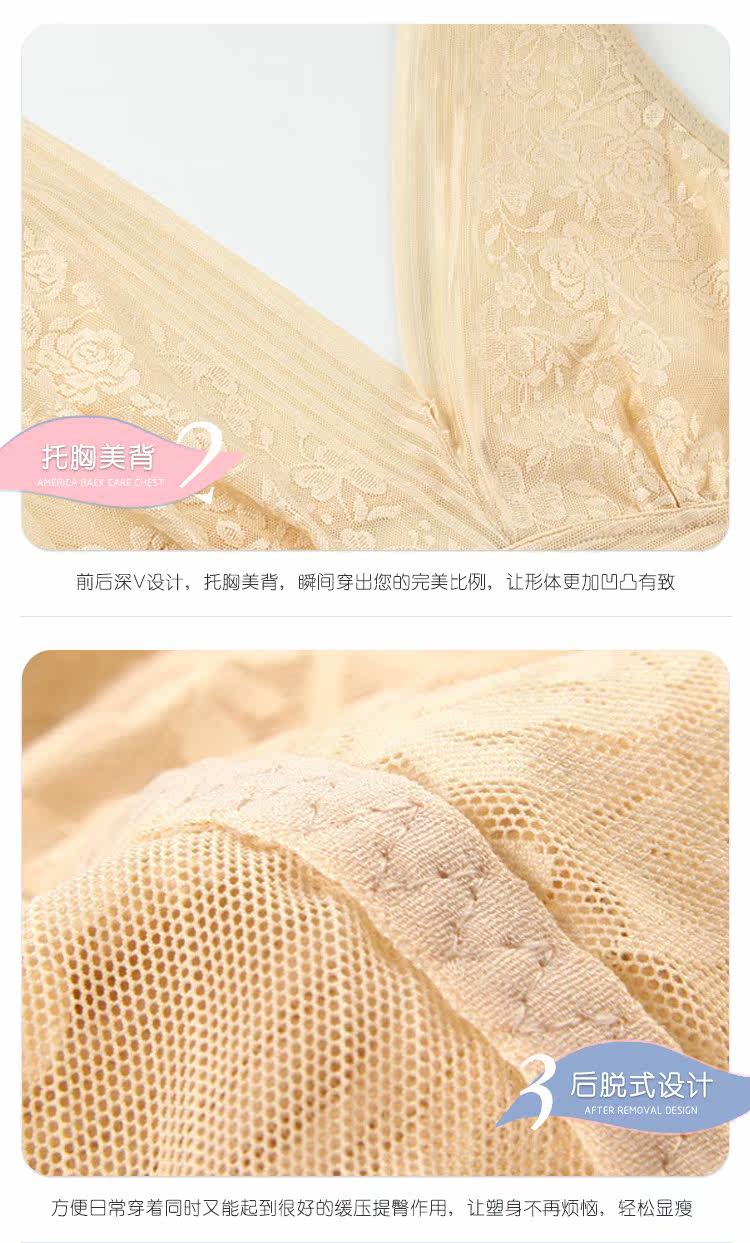 Sous-vêtement minceur sexy en nylon - Ref 686640 Image 60