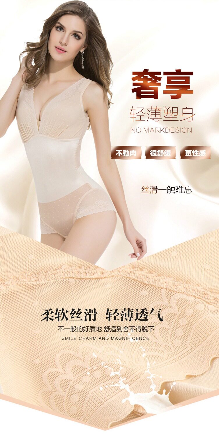 Sous-vêtement minceur sexy en nylon - Ref 689565 Image 50