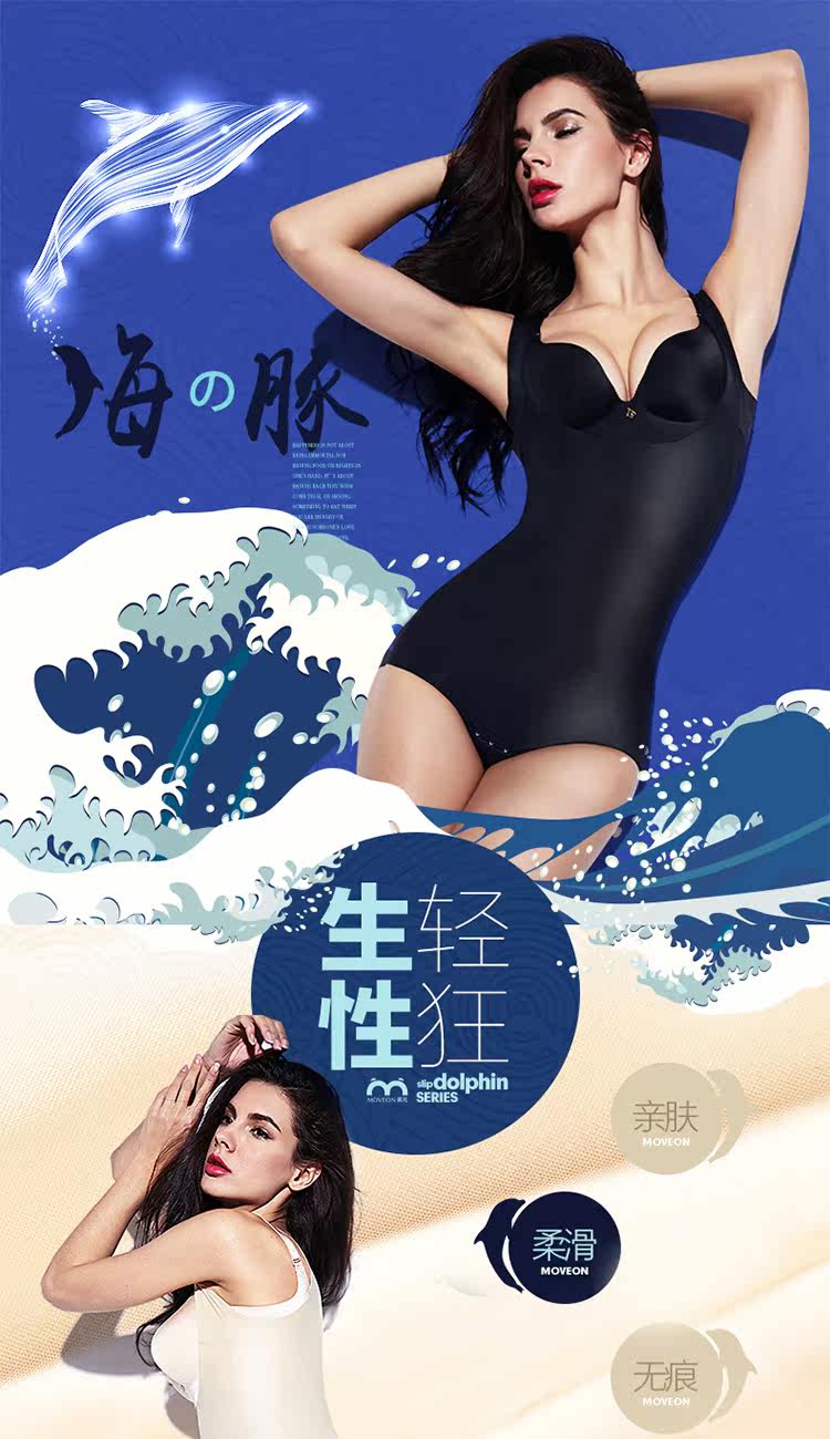 Sous-vêtement minceur sexy en soie Ice - Ref 687113 Image 46