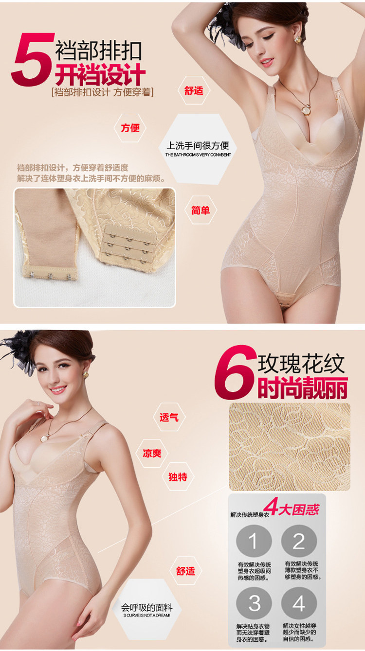 Sous-vêtement minceur sexy en nylon - Ref 687370 Image 55