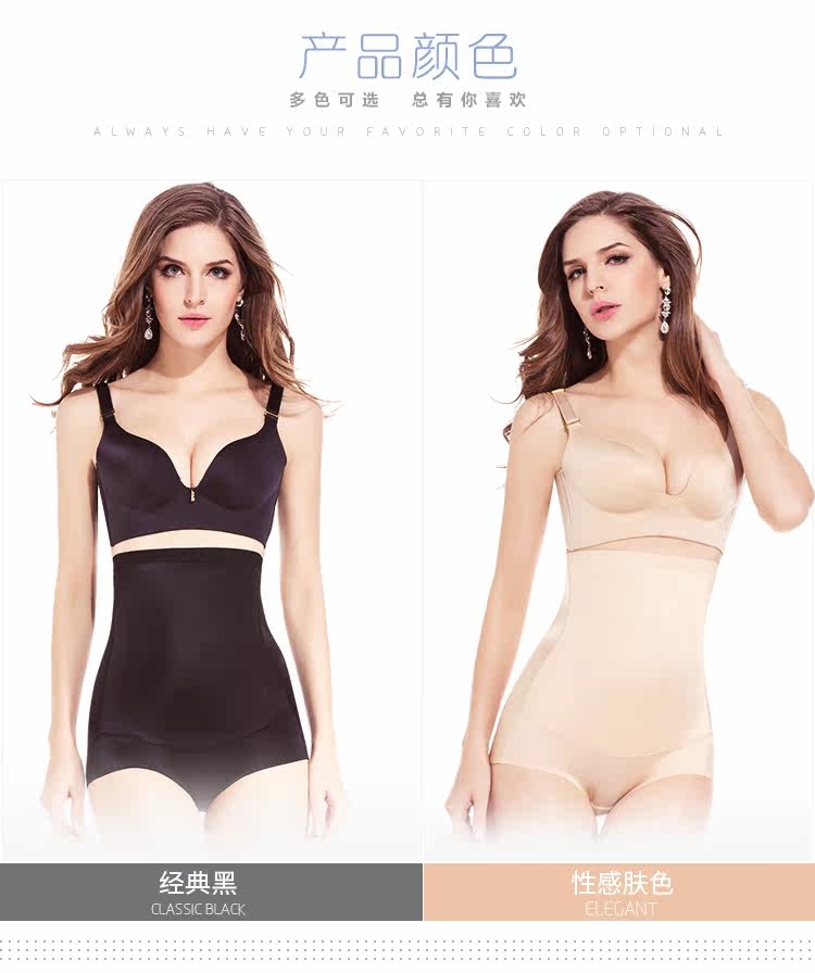 body amincissant sexy en nylon - Ref 671509 Image 50