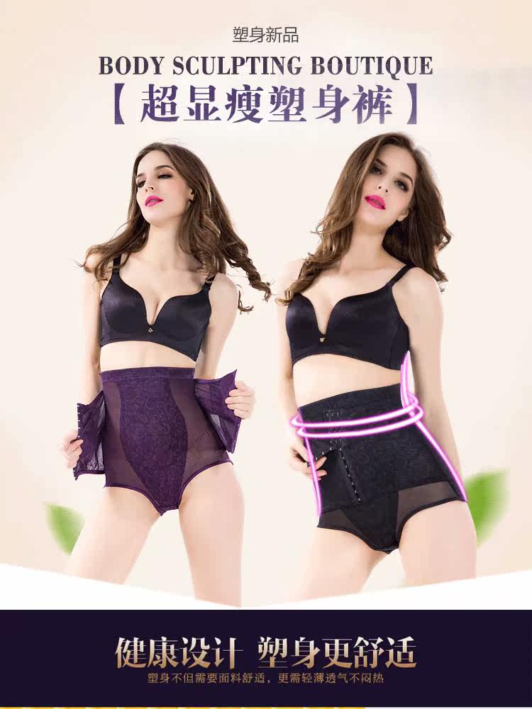 body amincissant sexy en nylon - Ref 672604 Image 49