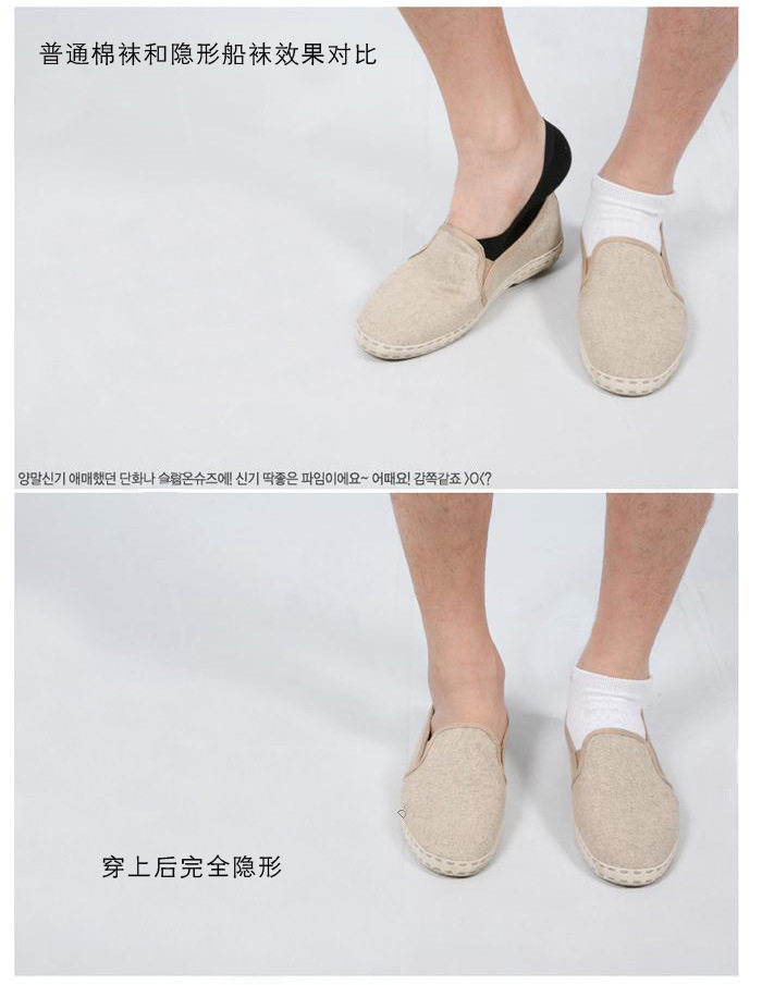 Chaussettes - collants TG-06 - Ref 763257 Image 4