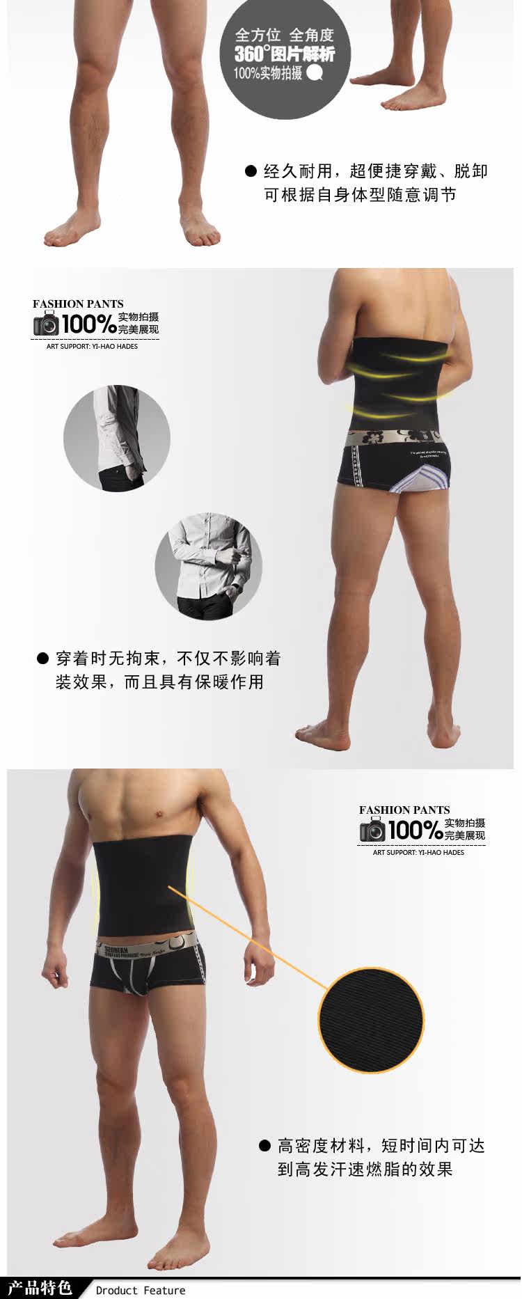 Corset SEOBEAN - Ref 673530 Image 4