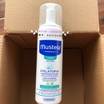 Temporary clearance Miao Si Le Si Tuomin relieves dryness and soothes and nourishes infants and young children Shampoo Mousse 150ml foam