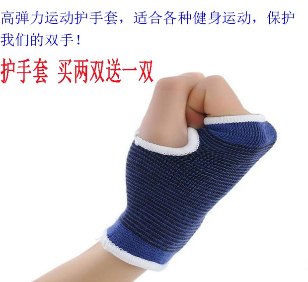 Găng tay thể dục lòng bàn tay nam và nữ quả tạ thoáng khí găng tay thể thao cổ tay học sinh chống trượt miếng lót cọ - Dụng cụ thể thao găng tay đi nắng cho nam