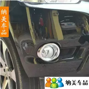 Suitable for 09-11 Highlander front fog lamp cover Rear fog lamp decorative strip 12 Highlander fog lamp cover modified decorative strip