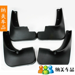 Suitable for 09-14 Toyota Hanranda mudguards 12 Hanranda mudguards Old Han Landa retrofit