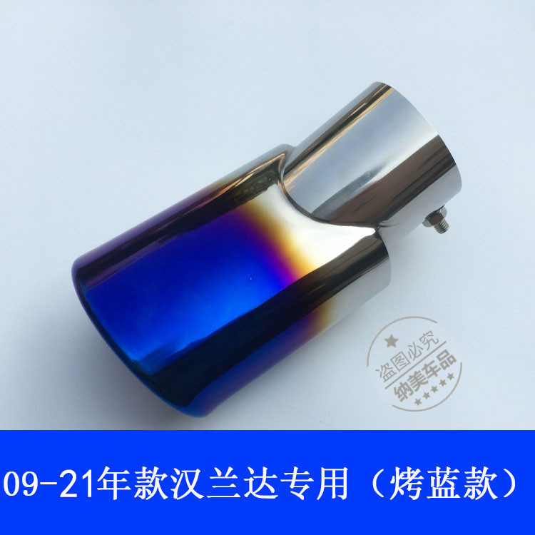 Suitable for 09-21 Highlander tail throat stainless steel exhaust pipe new Highlander modified and installed tail throat