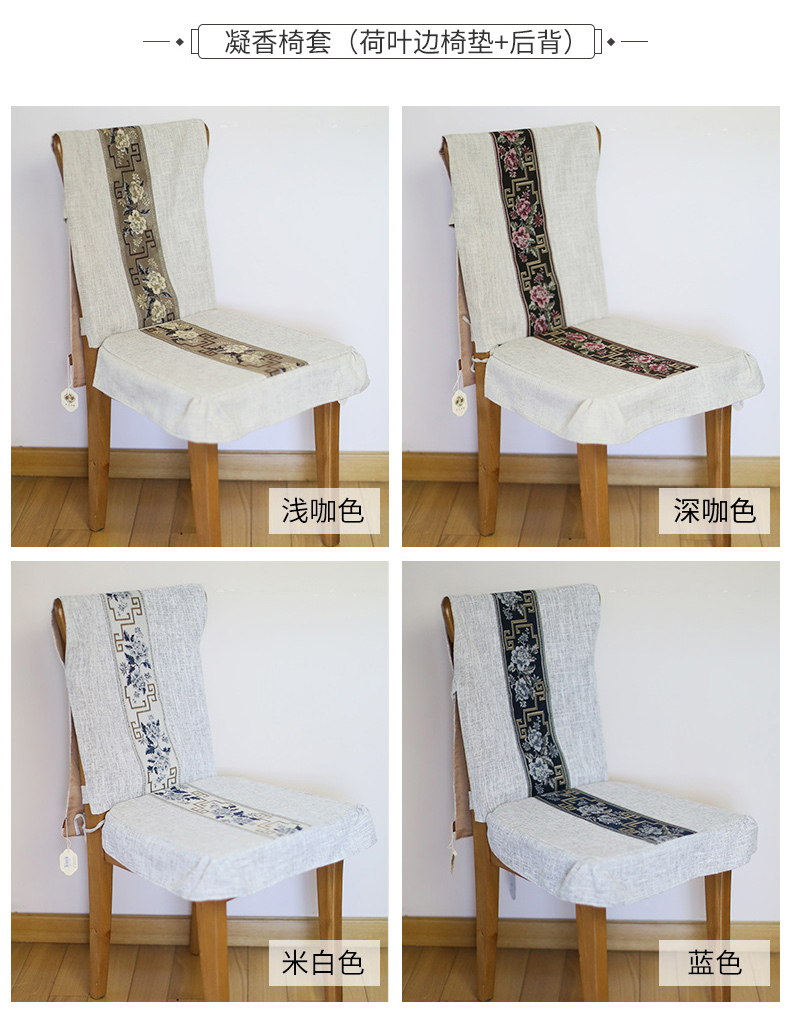 Trung Quốc ghế ăn đệm ghế trà đệm phong cách Trung Quốc ghế ăn đệm móng ngựa mới của Trung Quốc nhà gỗ vững chắc - Khăn trải bàn khan trai ban