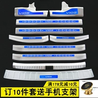 Подходит для модификации Toyota Viosi Zhixuan, чтобы насладиться пороговым баром FS Accessories Coremer, приветственный автомобиль педали