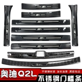 2018 Twin Q2L Gate, Gate Drot Film Sequenant 陬 淖 淖 2L 2L Добро пожаловать