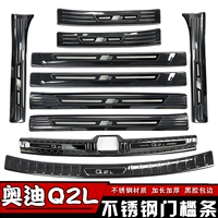 2018 Twin Q2L Gate, Gate Drot Film Sequenant 陬 淖 淖 2L 2L Добро пожаловать