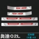 Красный стандарт-Q2L [внешний] 4 штуки