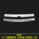 11-15 Passat Trunk [Пластина внешней охраны + внутренняя охраняемая пластина]