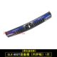 Black Titanium Blue Label-652T Trunk [Внутренняя охраняющая доска]