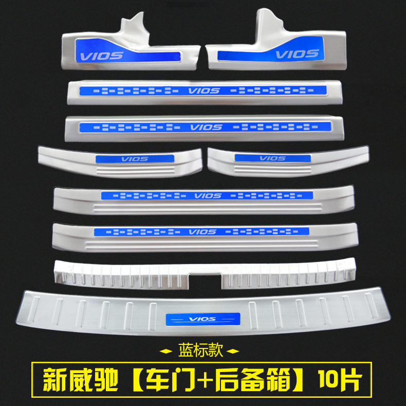 Suitable for Toyota New Vios Glare Threshold Strips Hedoning Pedals WeiChi FS Retrofit Special Rear Guard Board