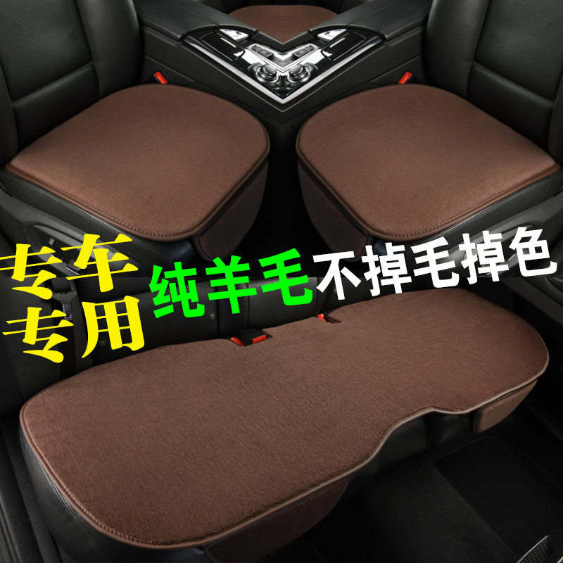 PURE WOOL CAR CUSHION WINTER SHORT PLUSH SINGLE SHEET MAT WINTER WARM BMW AUDI BENZ SPECIAL SEAT CUSHION