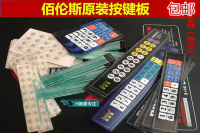 Baylens key board surface sticker electronic scale original accessories counting scale screen key surface veneer skin