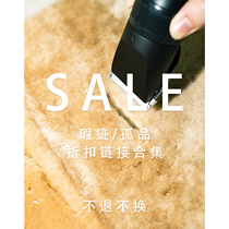 UNIFIINGER INDEPENDENT DESIGNER BRAND CLEAR CABIN BLEMISH DISCOUNTS LINK CONSET