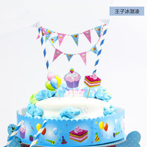 Creative cake slot baby birthday party decoration decoration decoration of props inserted baking dress accessories