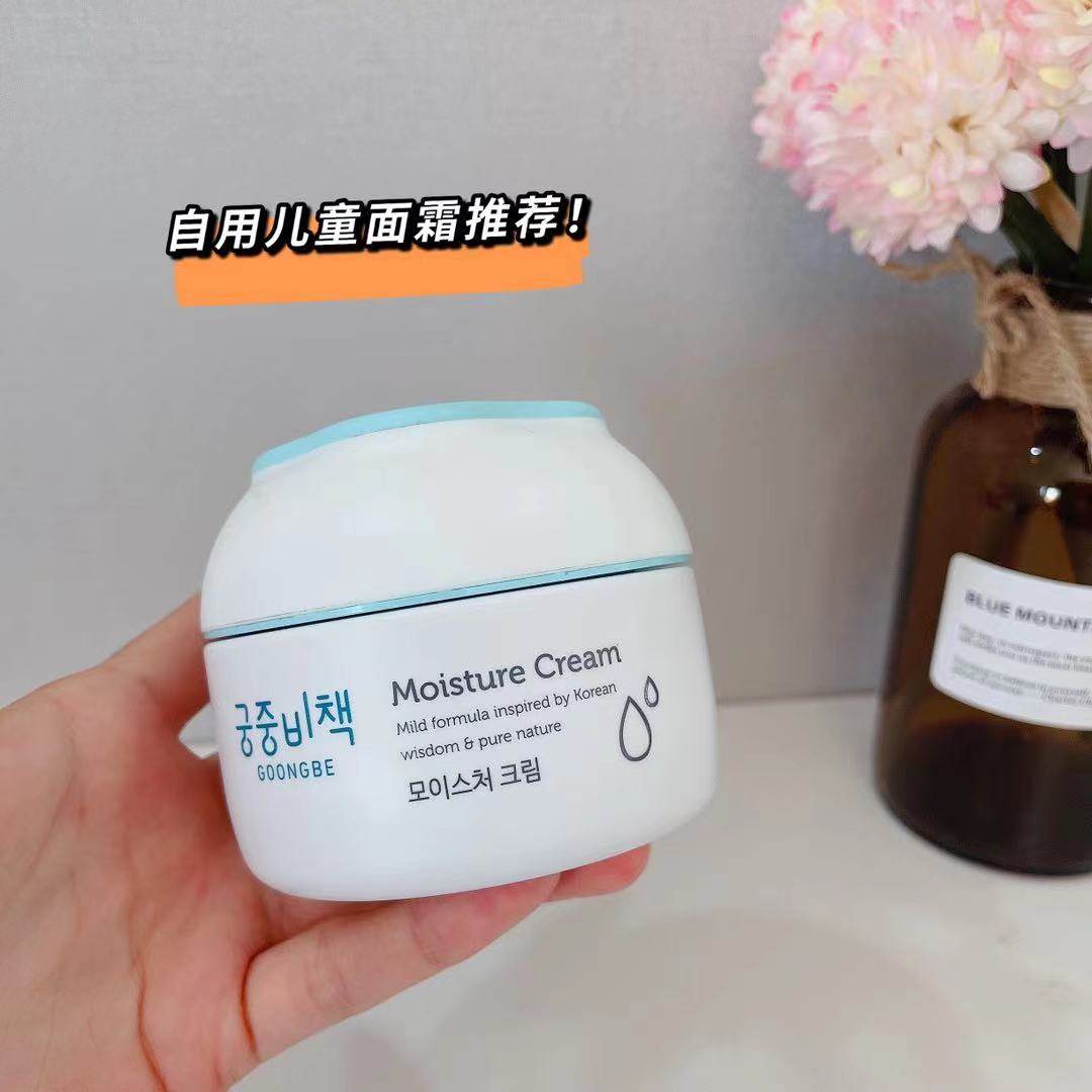 South Korea's palace secret policy children's cream moisturizing moisturizing skin care moisturizing cream 180ml baby newborn