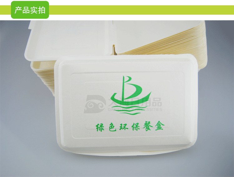 Kho báu màu xanh lá cây dùng một lần hộp giấy dùng một lần hộp thức ăn nhanh hộp thức ăn thô chiên gói đóng gói hộp takeaway giấy hình chữ nhật hấp - Hộp cơm điện sưởi ấm hộp cơm hấp điện
