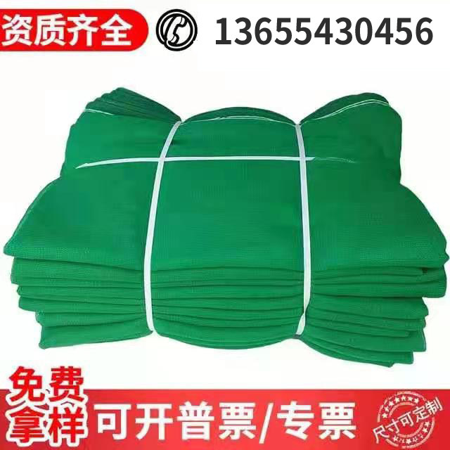 Construction safety net new material Green dust cover soil to elevator scaffold flame retardant mi mu fang zhui wang